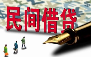 深圳9哪里有民间借贷-深圳9身份证小额贷款-深圳9短借个人