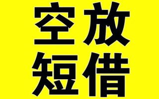 深圳9哪里有小额贷款-深圳9私人放款联系方式-深圳9空放贷款当天下款