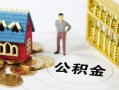 深圳9无抵押短借-深圳9无抵押短借-深圳9民间私借