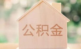 深圳9私借空放先息后本-深圳9小额空放-深圳9空借放款 深圳9私借空放先息后本-深圳9小额空放-深圳9空借放款