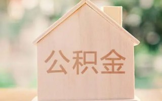 深圳9私借空放先息后本-深圳9小额空放-深圳9空借放款