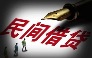 深圳9民间借贷无视黑白-深圳9贷款包过当天放款-深圳9个人上门借贷
