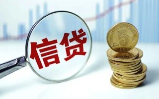 深圳9抵押贷款-深圳9哪里可以借私借-深圳9民间借贷无抵押
