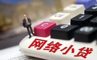 深圳9小额贷款空放-深圳9民间借贷无抵押-深圳9私人小额贷款