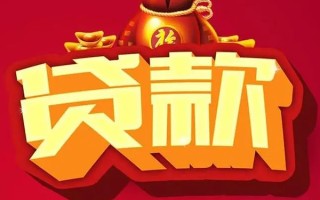 深圳9借钱急用-深圳9短借当天借钱-深圳9身份证正规贷款