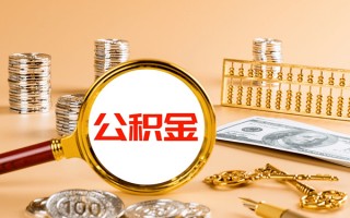 深圳9私人身份证借私借-深圳9空放贷款当天下款-深圳9贷款无抵押