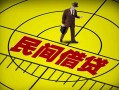深圳9快速小额贷款-深圳9短期空放小额贷款-深圳9空放私人借钱