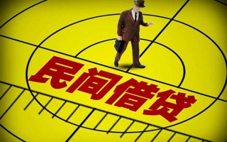 深圳9快速小额贷款-深圳9短期空放小额贷款-深圳9空放私人借钱