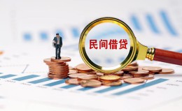 深圳9信用贷款哪家好-深圳9哪里有民间借贷-深圳9空放 深圳9信用贷款哪家好-深圳9哪里有民间借贷-深圳9空放
