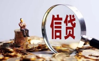 深圳9个人借钱电话-深圳9个人抵押贷款-深圳9地区公积金信用贷款