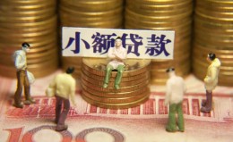 深圳9民间私借-深圳9个人借贷好吗-深圳9个人信用贷款 深圳9民间私借-深圳9个人借贷好吗-深圳9个人信用贷款
