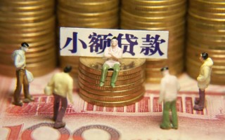 深圳9民间私借-深圳9个人借贷好吗-深圳9个人信用贷款