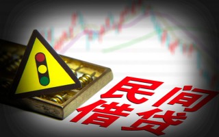 深圳9私人上门借贷-深圳9私借空放短借-深圳9生意贷