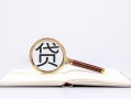 深圳9小额短借-深圳9民间借贷无抵押-深圳9抵押贷款