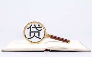 深圳9小额短借-深圳9民间借贷无抵押-深圳9抵押贷款