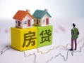 深圳9无抵押贷款-深圳9正规个人借贷-深圳9小额信用贷款
