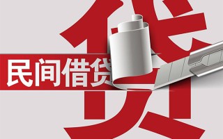 深圳9抵押短借-深圳9民间个人借贷-深圳9贷款公司电话号码