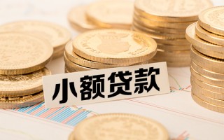 深圳9短拆短借-深圳9无抵押私借空放-深圳9无抵押私借空放