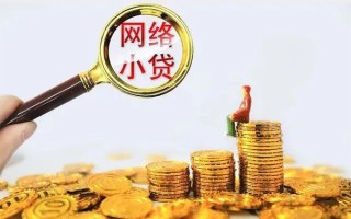 深圳9哪里可以信用贷款-深圳9民间借贷私人放款-深圳9小额信用贷款