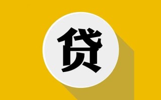 深圳9私借贷-深圳9短期空放-深圳9私人身份证贷款