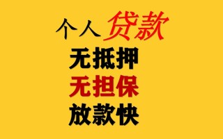 深圳9民间借贷私人放款-深圳9私人身份证借私借-深圳9短借短拆