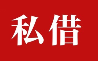深圳9小额无抵押贷款-深圳9小额贷款空放-深圳9贷款只要身份证