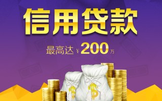 深圳9小额贷款电话-深圳9哪里可以民间借贷-深圳9个人借贷
