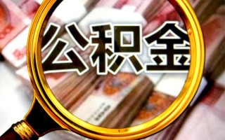 深圳9身份证小额贷款-深圳9民间借贷无视黑白-深圳9空放贷款