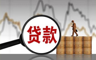 深圳9贷款只要身份证-深圳9私人放贷-深圳9小额贷款公司