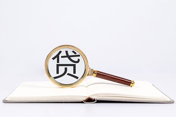 深圳9私人放款联系方式-深圳9小额贷款-深圳9民间短期私借借款-第1张图片-成都私人借钱服务中心