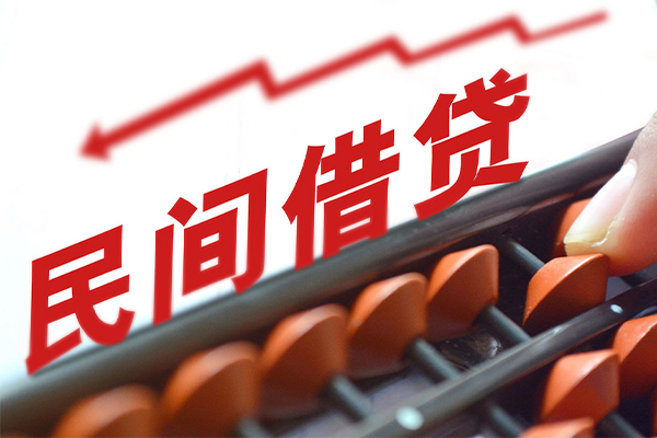 深圳9私借空放当场拿钱-深圳9个人短借-深圳9小额贷款空放-第1张图片-成都私人借钱服务中心 深圳9私借空放当场拿钱-深圳9个人短借-深圳9小额贷款空放-第1张图片-成都私人借钱服务中心