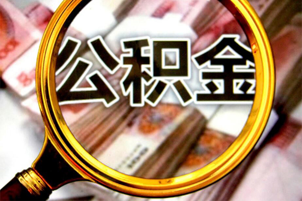 深圳9身份证小额贷款-深圳9民间借贷无视黑白-深圳9空放贷款-第1张图片-成都私人借钱服务中心 深圳9身份证小额贷款-深圳9民间借贷无视黑白-深圳9空放贷款-第1张图片-成都私人借钱服务中心