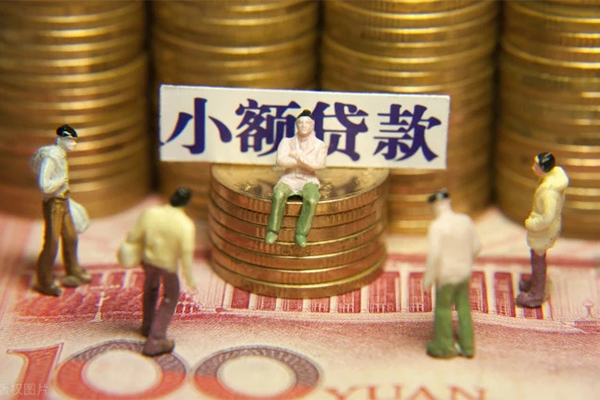 深圳9民间私借-深圳9个人借贷好吗-深圳9个人信用贷款-第1张图片-成都私人借钱服务中心 深圳9民间私借-深圳9个人借贷好吗-深圳9个人信用贷款-第1张图片-成都私人借钱服务中心