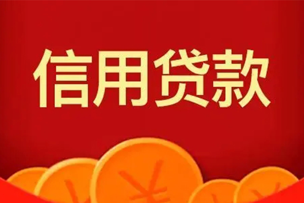 深圳9私人上门借贷-深圳9应急贷款-深圳9私人借钱长期-第1张图片-成都私人借钱服务中心 深圳9私人上门借贷-深圳9应急贷款-深圳9私人借钱长期-第1张图片-成都私人借钱服务中心