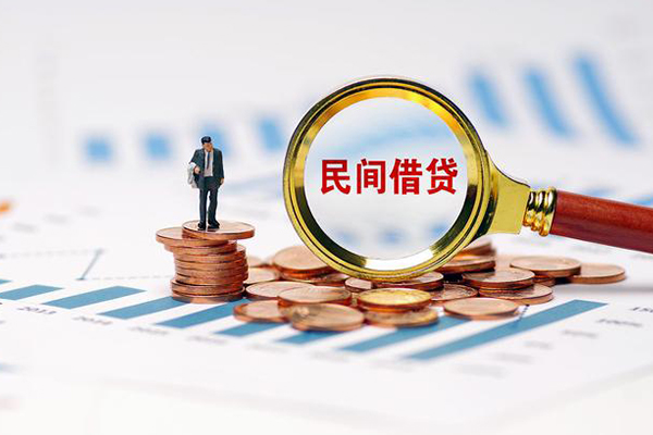 深圳9信用贷款哪家好-深圳9哪里有民间借贷-深圳9空放-第1张图片-成都私人借钱服务中心 深圳9信用贷款哪家好-深圳9哪里有民间借贷-深圳9空放-第1张图片-成都私人借钱服务中心
