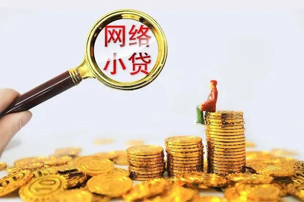 深圳9哪里可以信用贷款-深圳9民间借贷私人放款-深圳9小额信用贷款-第1张图片-成都私人借钱服务中心