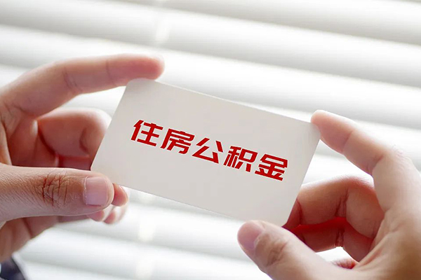 深圳9个人放贷-深圳9民间借贷无视黑白-深圳9民间借贷当天下款-第1张图片-成都私人借钱服务中心 深圳9个人放贷-深圳9民间借贷无视黑白-深圳9民间借贷当天下款-第1张图片-成都私人借钱服务中心