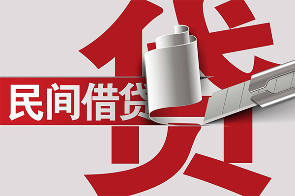 深圳9抵押短借-深圳9民间个人借贷-深圳9贷款公司电话号码-第1张图片-成都私人借钱服务中心 深圳9抵押短借-深圳9民间个人借贷-深圳9贷款公司电话号码-第1张图片-成都私人借钱服务中心