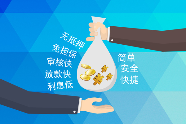 深圳9小额信用贷款-深圳9快速小额贷款-深圳9民间小额借贷-第1张图片-成都私人借钱服务中心