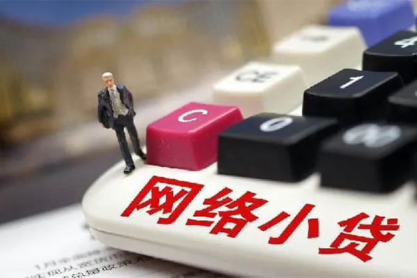 深圳9小额贷款空放-深圳9民间借贷无抵押-深圳9私人小额贷款-第1张图片-成都私人借钱服务中心