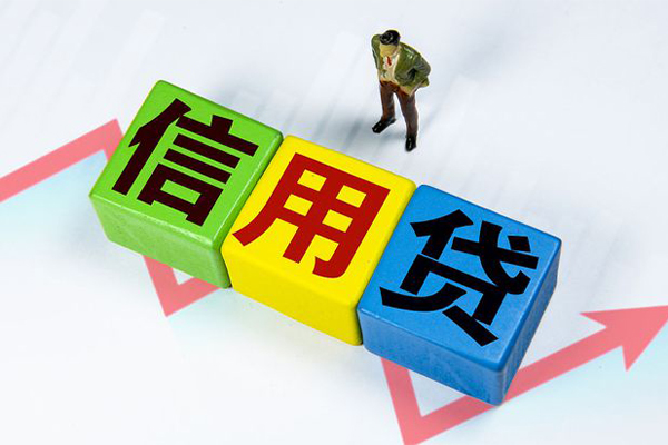 深圳9个人上门借贷-深圳9信用贷款哪家好-深圳9水钱空放-第1张图片-成都私人借钱服务中心 深圳9个人上门借贷-深圳9信用贷款哪家好-深圳9水钱空放-第1张图片-成都私人借钱服务中心