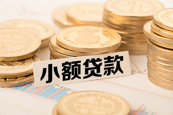 深圳9短拆短借-深圳9无抵押私借空放-深圳9无抵押私借空放-第1张图片-成都私人借钱服务中心 深圳9短拆短借-深圳9无抵押私借空放-深圳9无抵押私借空放-第1张图片-成都私人借钱服务中心