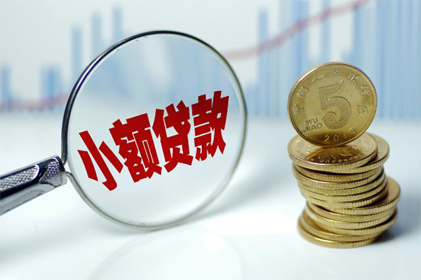 深圳9短借-深圳9私人借贷平台-深圳9私借空放不考察-第1张图片-成都私人借钱服务中心 深圳9短借-深圳9私人借贷平台-深圳9私借空放不考察-第1张图片-成都私人借钱服务中心