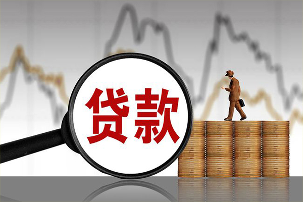 深圳9贷款只要身份证-深圳9私人放贷-深圳9小额贷款公司-第1张图片-成都私人借钱服务中心 深圳9贷款只要身份证-深圳9私人放贷-深圳9小额贷款公司-第1张图片-成都私人借钱服务中心