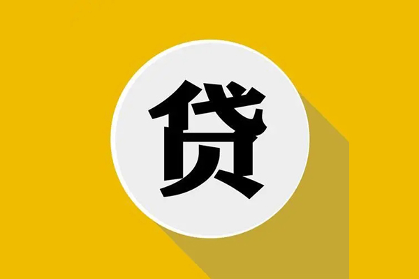 深圳9私借贷-深圳9短期空放-深圳9私人身份证贷款-第1张图片-成都私人借钱服务中心 深圳9私借贷-深圳9短期空放-深圳9私人身份证贷款-第1张图片-成都私人借钱服务中心