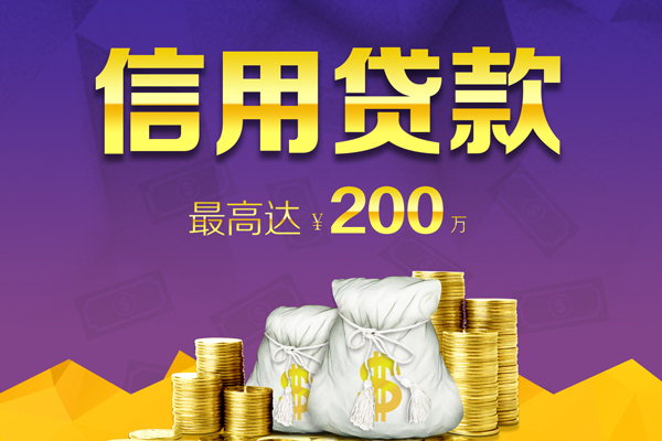 深圳9小额贷款电话-深圳9哪里可以民间借贷-深圳9个人借贷-第1张图片-成都私人借钱服务中心 深圳9小额贷款电话-深圳9哪里可以民间借贷-深圳9个人借贷-第1张图片-成都私人借钱服务中心