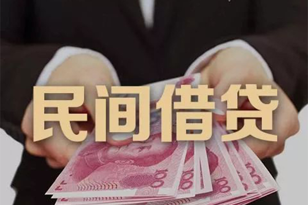 深圳9民间大额借贷-深圳9小额信用贷款-深圳9短借当天借钱-第1张图片-成都私人借钱服务中心 深圳9民间大额借贷-深圳9小额信用贷款-深圳9短借当天借钱-第1张图片-成都私人借钱服务中心