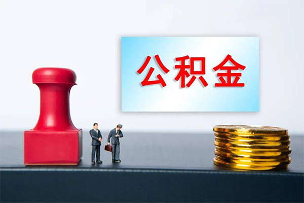 深圳9个人短借-深圳9贷款只要身份证-深圳9小额贷款空放-第1张图片-成都私人借钱服务中心 深圳9个人短借-深圳9贷款只要身份证-深圳9小额贷款空放-第1张图片-成都私人借钱服务中心