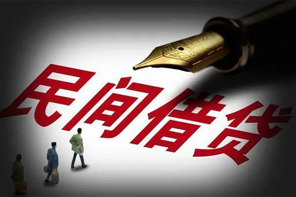 深圳9民间借贷无视黑白-深圳9贷款包过当天放款-深圳9个人上门借贷-第1张图片-成都私人借钱服务中心 深圳9民间借贷无视黑白-深圳9贷款包过当天放款-深圳9个人上门借贷-第1张图片-成都私人借钱服务中心