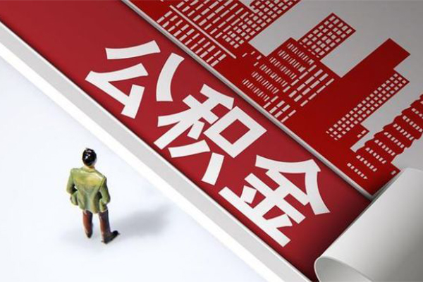 深圳9民间借贷-深圳9民间私借-深圳9私人创业贷款-第1张图片-成都私人借钱服务中心